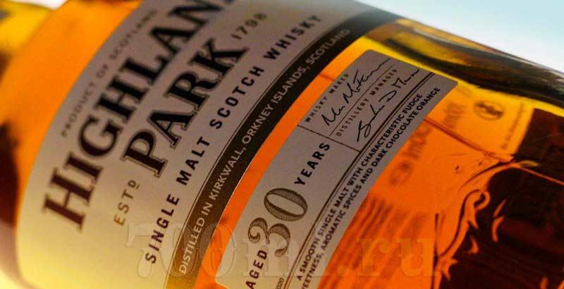 Highland Park whisky